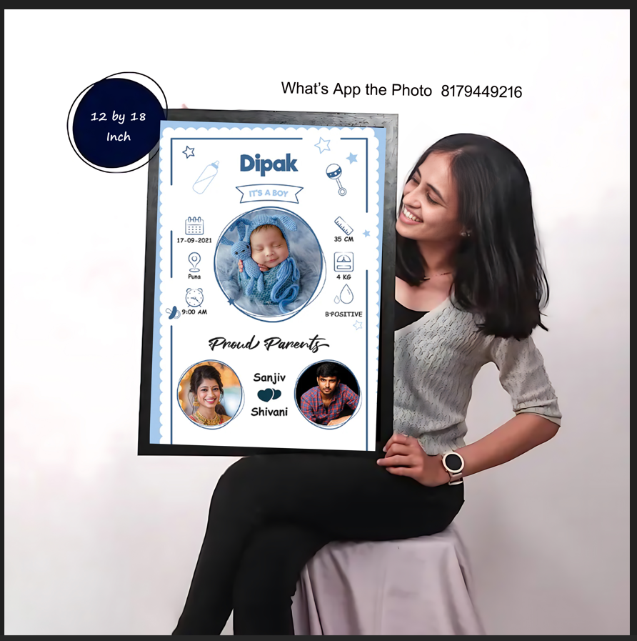 Child Birth Photo Frame