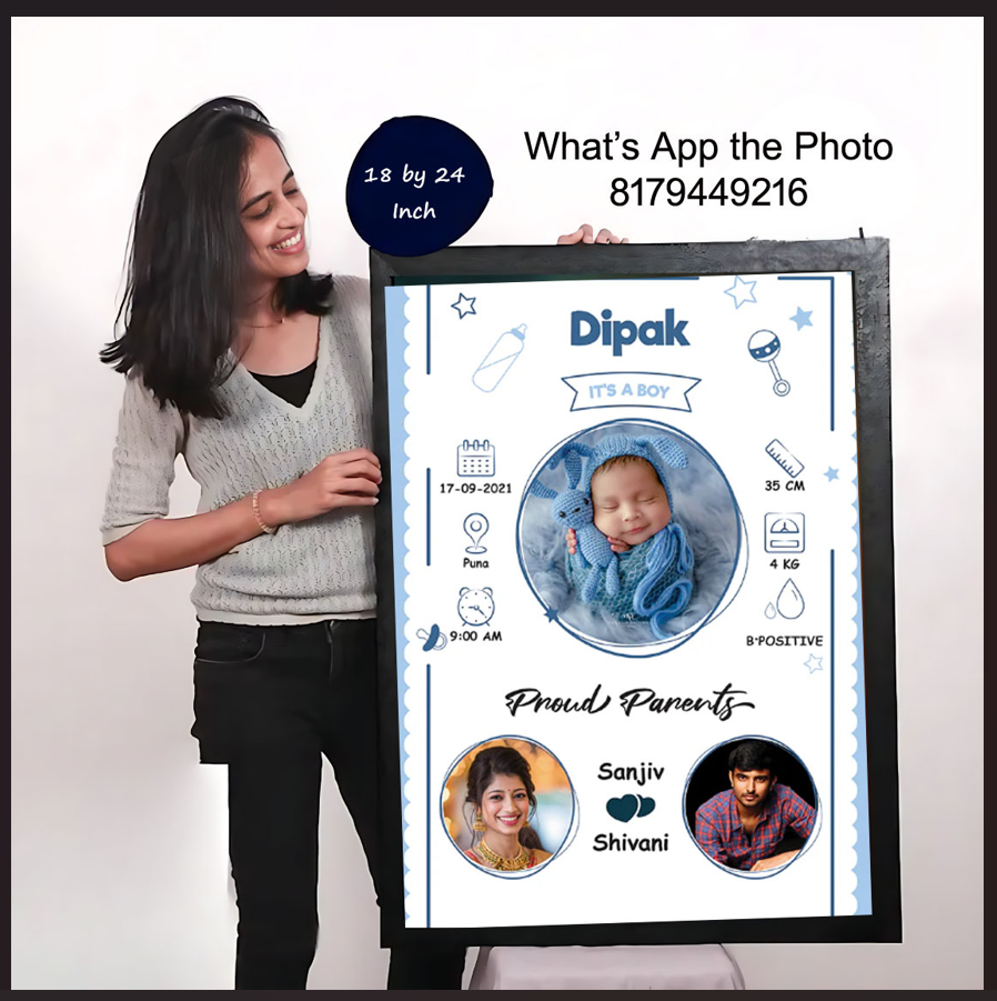 Child Birth Photo Frame